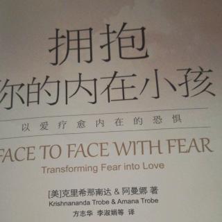 “情绪的恐惧”和“真实的恐惧”