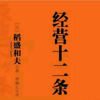 2.将“动机向善、了无私心”作为判断的标准