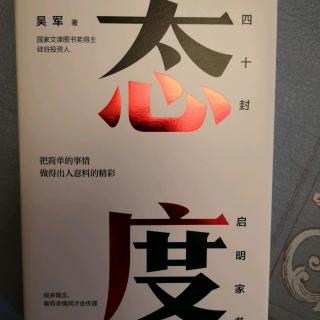 第2封信：幸福的来源