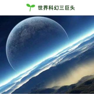 20190726世界科幻三巨头~（英）阿瑟.克拉克《2001太空漫游》