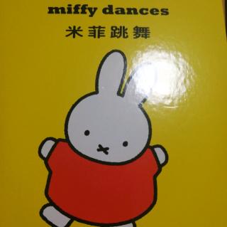 低幼《米菲跳舞》