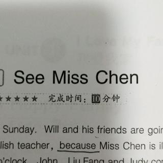 See Miss Chen