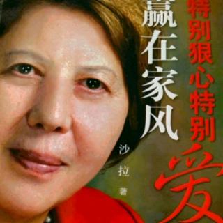 及时给个孩子精神“断奶”（2）