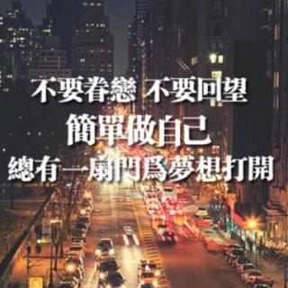 愿你累了有人疼，哭了有人哄[作者:林子树]