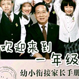 《欢迎来到一年级》-老师好像不太关注我家孩子