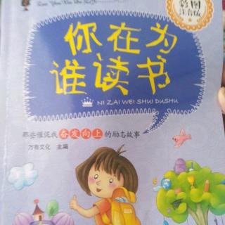 “学不成名不还”