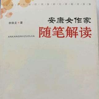 李焕龙《静以修心  静心为文》