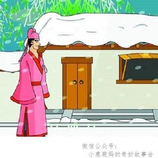 古人拜师前为什么要在雪中罚站呢？