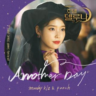 Monday kiz & Punch—Another Day(《德鲁纳酒店》ost~)