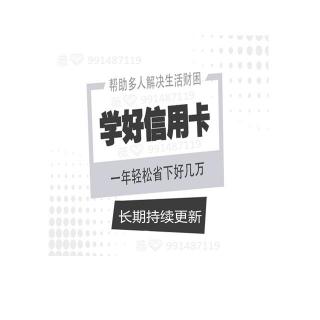 盘点面签一分钟出卡即办即用99.99%下卡技巧