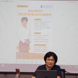 杨念平律师：征收中，我们不能错过的法律程序