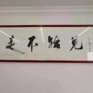 0729张如一:我命由我不由天