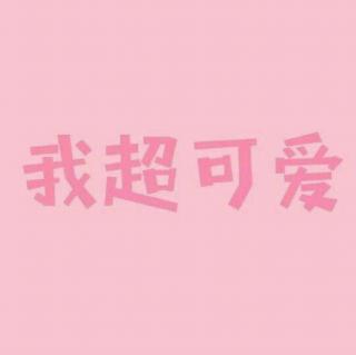 2019.12.22《活法》