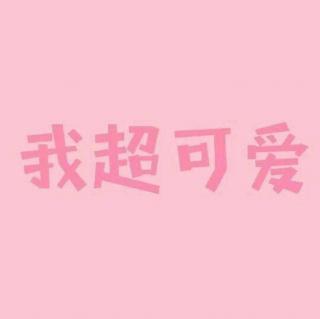 2019.12.8《活法》