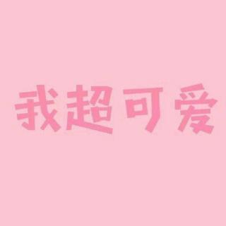 2019.12.1《活法》