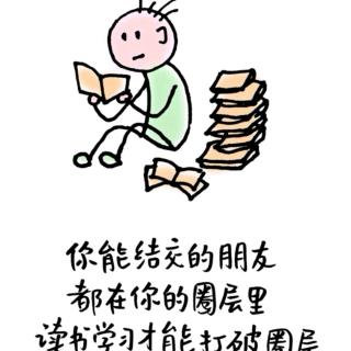 《好好说话》——无常如盐，咸也好，淡也好