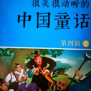 《奴隶宰相伊尹》