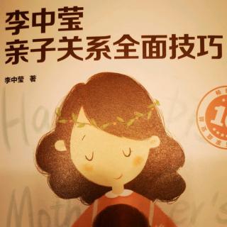 附文：孩子成长的体会—陈敏霞