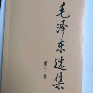 毛选2—9—7/9