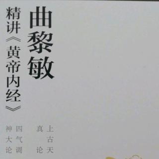 《黄帝内经》太阴之人，贪而不仁，下齐湛湛，好内而恶出……