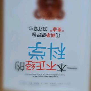 禁欲者的胡子长得慢些？