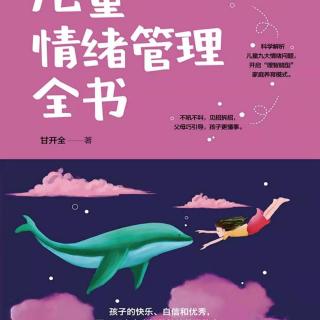 科学很有趣，孩子才害怕