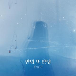 ~香~水~OST Part 14