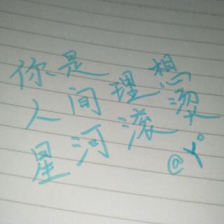 中国话——诗朗诵 by Y°