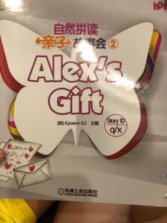 Alex's Gift
