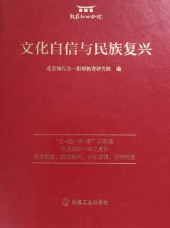 阳明心学