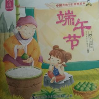 19/7/31《端午节》