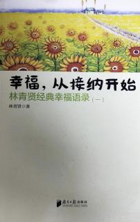 第四章 花不开，蜜蜂不会来—价值法则