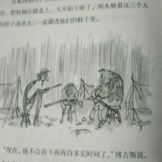 18，仍然杜等待