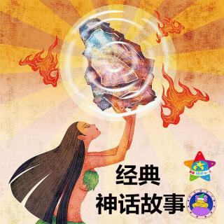 大一班 张琳《 精卫填海》