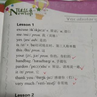 新课标1上Lesson1单词