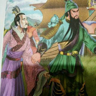 三国演义关羽单刀赴会