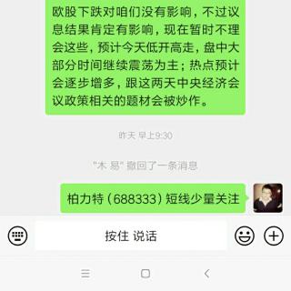 大盘低开收阴盘中考验2900点关口，科创板全线大涨开启小牛市！