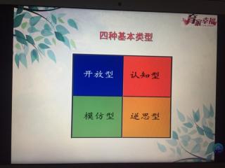 20190804《爱ta❤️从懂ta开始》