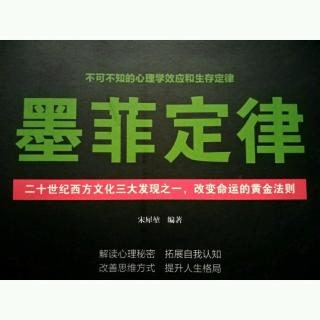 从众效应：人云亦云 不如独立思考(1.3)