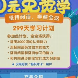 2.go. go. go动物们走了