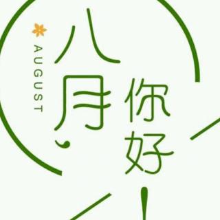 8.1《美都汇哲学》429-433页