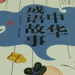 画蛇添足