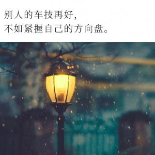 什么样的工作态度，什么样的生活境遇