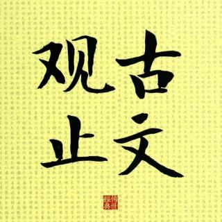 085滑稽列传（史记）