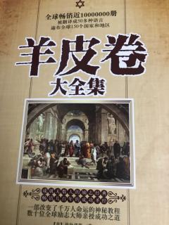 向你挑战：发展你的迷人个性