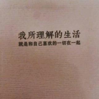 你见过我所有的样子，还会喜欢我吗？