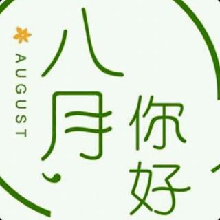 8.2《美都汇哲学》435-446页