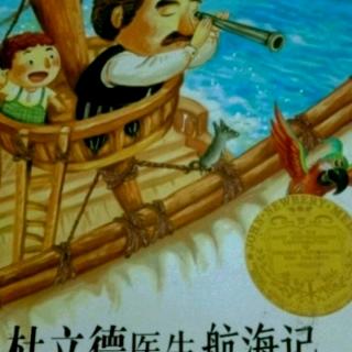 《杜立德医生》波利尼西亚将军