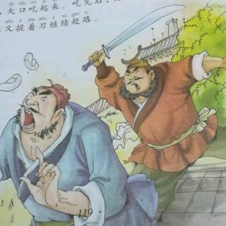 《水浒传》第2⃣1⃣集：真假黑旋风