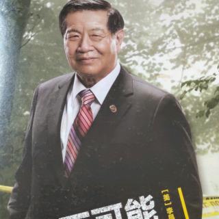 《挑战不可能》华人侦探李昌钰解密世界答案。